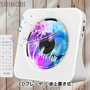  desk-top type multifunction CD player dustproof transparent with cover Bluetooth/CD/FM/USB/AUX etc. correspondence remote control / Japanese instructions attaching 