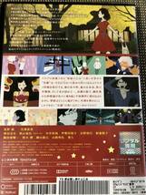 【難あり!!名作!!アニメ映画DVD2枚セット】夜明け告げるルーのうた,夜は短し歩けよ乙女【湯浅政明監督作品】送料無料♪_画像4