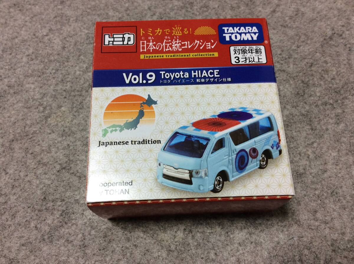 Yahoo!オークション -「トミカ 日本の伝統」の落札相場・落札価格 Yahoo!オークション -「トミカ 日本の伝統」の落札相場・落札価格