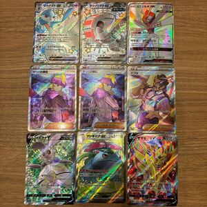 ポケモンカード SR SSRまとめ売り