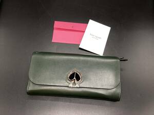 1513■ kate spade/ケイトスペード 長財布 ダークグリーン 緑系 ブランド スペードマーク 金具 大きい シック 大人 10×20（㎝/約）