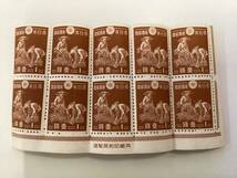 1567■　記念切手 昭和切手 稲刈り 大日本帝国郵便 1937年 昭和12年 1銭×10枚 バラ 特殊切手_画像1