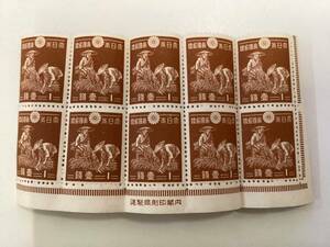 1567■　記念切手 昭和切手 稲刈り 大日本帝国郵便 1937年 昭和12年 1銭×10枚 バラ 特殊切手
