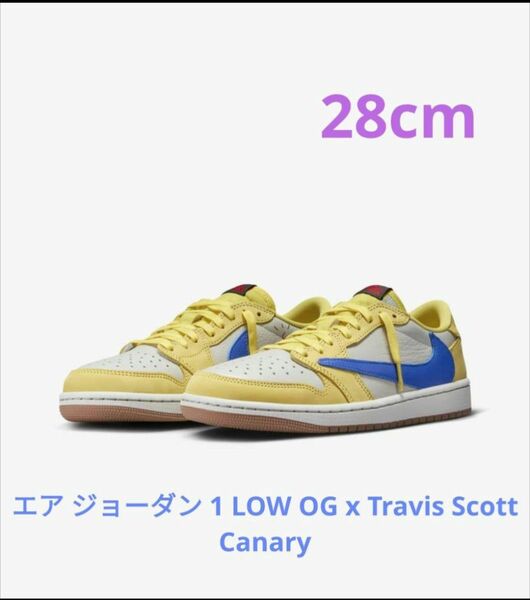 エア ジョーダン 1 LOW OG x Travis ScottCanary