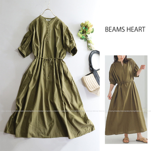  Beams Heart BEAMS HEART * adult pretty!linemb soft car - ring sleeve long height One-piece 