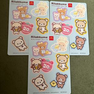  happy set Rilakkuma weekend sticker seal 3 sheets McDonald's 