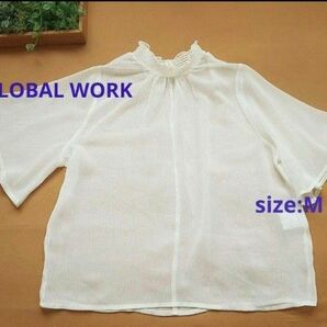 美品☆GLOBAL WORK シアーブラウス