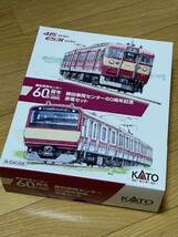 KATO 限定品 勝田車両センター６０周年記念　赤電セット　415系、E531系_画像1