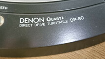 a5-103 ■DENON DK-100F / DP-80 レコードプレーヤー ターンテーブル_画像9