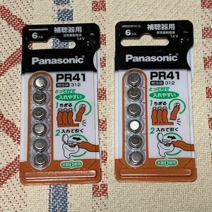 パナソニック製 補聴器電池 PR41 6個入　2パック