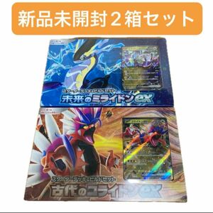 ポケモン スターターデッキ　古代のコライドンex 未来のミライドンex 新品未開封　2箱セット　【値下交渉不可】