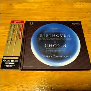 ★ESOTERIC SACD★30th Anniversary BEETHOVEN & CHOPIN★エフゲニー・ザラフィアンツ（ピアノ）★新品同様★送料無料★匿名配送★