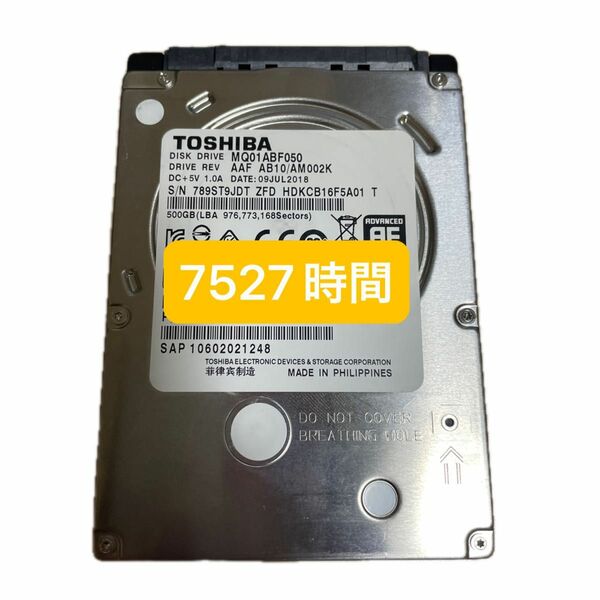 HDD 2.5インチTOSHIBA MQ01ABF050 500GB