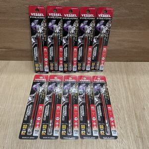 即決！在庫有り！ベッセル ダイヤモンド剛彩ビット ＋2　110ミリ 10本 新品 税込　/DG142110