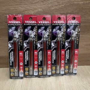 即決！在庫有り！ベッセル ダイヤモンド剛彩ビット ＋2　110ミリ 5本 新品 税込　/DG142110