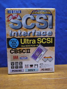 L-16　IODATA Ultra SCSI PCカードType2 CBSC2 