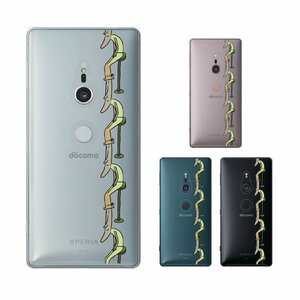 Xperia XZ2 SO-03K / SOV37 / 702SO スマホ ケース ハード カバー Mr.coo5 猫背な男の子 エンドレス腰かけver クリアデザイン