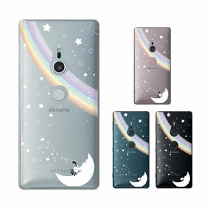 Xperia XZ2 SO-03K / SOV37 / 702SO スマホ ケース ハード カバー ココペリ 白 虹 月 シャボン玉 星 黒ver クリアデザイン