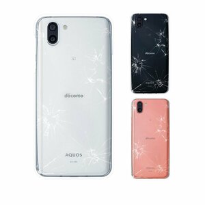 AQUOS R2 SH-03K / SHV42 / 706SH スマホ ケース ハード カバー 銃痕4 白 ヒビ ひび 銃痕 クリアデザイン