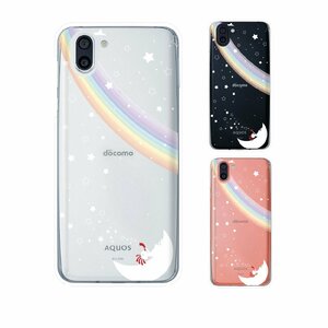 AQUOS R2 SH-03K / SHV42 / 706SH スマホ ケース ハード カバー ココペリ 白 虹 月 シャボン玉 星 赤ver クリアデザイン