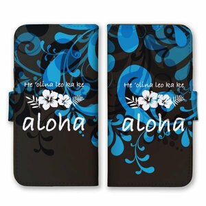 多機種対応 手帳型 スマホ ケース カバー iPhone15 AQUOS Galaxy Xperia 枝模様 ブルー・ブラック ハイビスカス