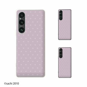 Xperia 1 V ( SO-51D / SOG10 ) エクスペリア1 スマホ ケース ハード カバー パープル シャーベット