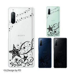 Xperia 10 II ( SO-41A / SOV43 ) エクスペリア スマホ ケース ハード カバー 夜空 流れ星 黒 透明