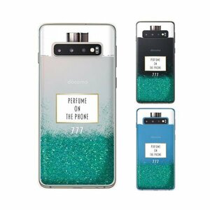 Galaxy S10 ( SC-03L / SCV41) ギャラクシー スマホ ケース ハード カバー 香水 ボトル メタル 緑 エメラルドグリーン ターコイズ