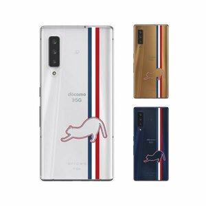 docomo arrows NX9 F-52A スマホ ケース ハード カバー トリコロールカラー2 猫 シルエット 青 白 赤 ライン クリアデザイン