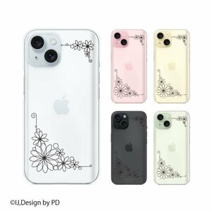 iPhone 15 / 14 / 13 / 12 / SE / 11 / XS / XRスマホ ケース カバー フラワーシルエット 植物 黒 透明