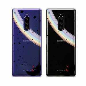 Xperia 1 SO-03L / SOV40 / 802SO スマホ ケース ハード カバー ココペリ 黒 虹 月 シャボン玉 星 赤ver クリアデザイン