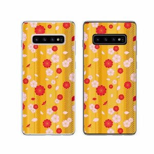 Galaxy S10+ ( SC-04L / SCV42 ) ギャラクシー スマホ ケース ハード カバー 和柄7 花柄 桜 黄色