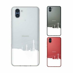 AQUOS R3 SH-04L / SHV44 / 808SH スマホ ケース ハード カバー シルエット2 ホワイト 電線 風景 シンプル クリアデザイン