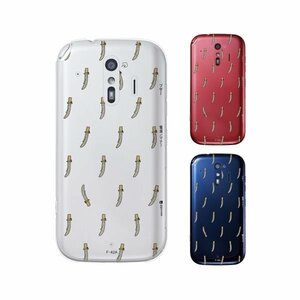 らくらくスマートフォン F-42A スマホ ケース ハード カバー Mr.coo1 猫背な男の子 お顔がいっぱいver クリアデザイン