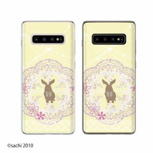 Galaxy S10+ ( SC-04L / SCV42 ) ギャラクシー スマホ ケース ハード カバー ウサギ4 レース 黄色