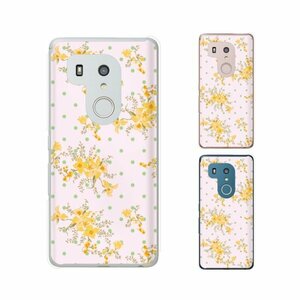 docomo arrows Be3 F-02L スマホ ケース ハード カバー 花柄ドット ピンク 黄色