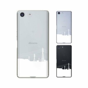 docomo Xperia Ace SO-02L スマホ ケース ハード カバー シルエット2 ホワイト 電線 風景 シンプル クリアデザイン