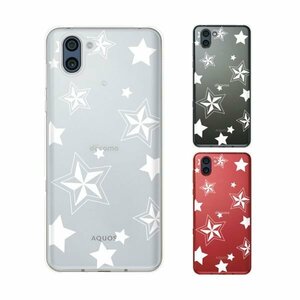 AQUOS R3 SH-04L / SHV44 / 808SH スマホ ケース ハード カバー 星4 star シンプル クリアデザイン