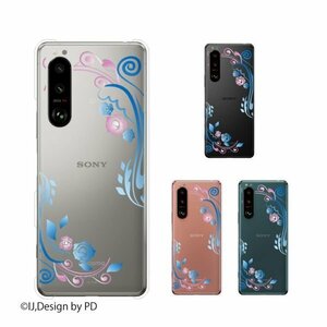 Xperia 5 III SO-53B / SOG05 スマホ ケース ハード カバー 草花シルエット3 薔薇 青 ピンク 透明