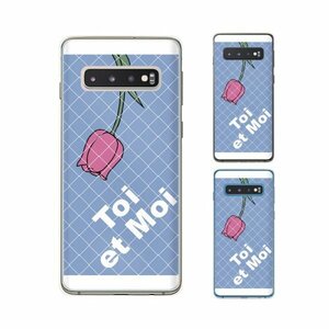 Galaxy S10 ( SC-03L / SCV41) ギャラクシー スマホ ケース ハード カバー チューリップ1 ToietMoi ピンク 水色