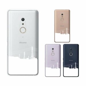 docomo arrows Be4 F-41A スマホ ケース ハード カバー シルエット2 ホワイト 電線 風景 シンプル クリアデザイン