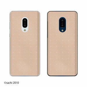 AQUOS zero2 ( SH-01M / SHV47 / SoftBank ) スマホ ケース カバー ドット 薄茶色 ブラウン