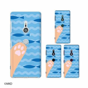 Xperia XZ3 SO-01L / SOV39 / 801SO スマホ ケース ハード カバー 猫の手 魚 海 青