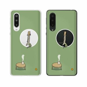 AQUOS zero 5G basic ( DX SHG02 / A002SH) スマホ ケース カバー Mr.coo3 猫背な男の子 ミカンとお茶と私ver クリアデザイン