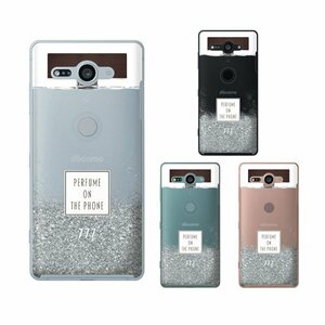 docomo Xperia XZ2 Compact SO-05K エクスペリアXZ2 スマホ ケース ハード カバー 香水 ボトル ウッド 木目 シルバー グレイ