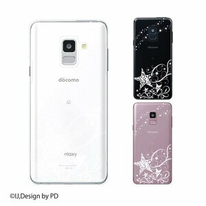 Galaxy Feel2 SC-02L スマホ ケース ハード カバー 夜空 流れ星 白 透明