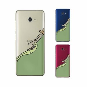 Galaxy A20 ( SC-02M / SCV46) スマホ ケース ハード カバー Mr.coo2 猫背な男の子 ななめになってもすまし顔ver クリアデザイン