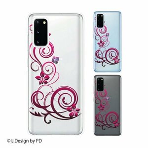 Galaxy S20 5G ( SC-51A / SCG01 ) ギャラクシー スマホ ケース ハード カバー 草花シルエット1 蝶 赤 透明