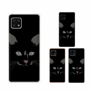 AQUOS sense6 SH-54B / SHG05 アクオス スマホ ケース ハード カバー 猫の顔1 ネコ 闇夜 黒