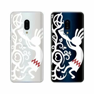 AQUOS zero2 ( SH-01M / SHV47 / SoftBank ) スマホ ケース カバー ココペリ 白 トライバル love peace 赤ver クリアデザイン